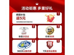 美的1.5L电水壶50.2元