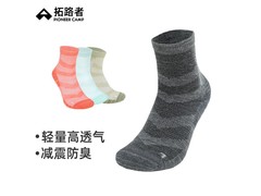 Pioneer Camp美利奴羊毛袜限时34.3元
