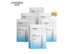 自然堂美白安瓶面膜30片，低至2.7元/片