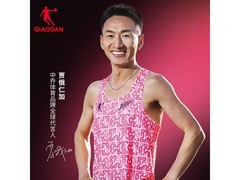 乔丹飞影男款运动背心，低至64元速抢！