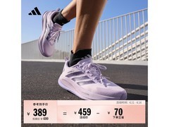 adidas女款跑步鞋立减优惠低至294元