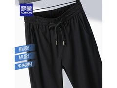 罗蒙冰丝凉感华夫格休闲裤
