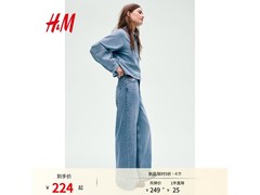 H&amp;M春季女装牛仔衬衫199元带回家