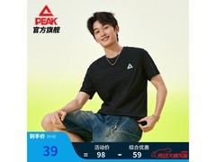 京东匹克黑色T恤，原价98现29带回家