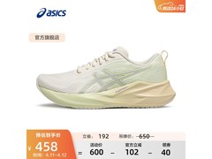 亚瑟士ABLAZE女款跑鞋394元