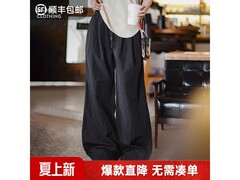 马登女士S码工装裤直降33元仅106元