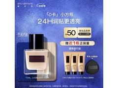 植村秀0卡小方瓶35ml，到手65ml仅381元