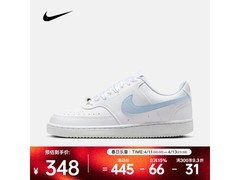 NIKE女款运动鞋京东特惠低至333元