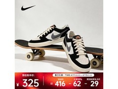 NIKE SB FORCE 58滑板鞋京东低至323元