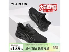 意尔康飞织跑步鞋89.9元