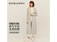 欧夏女士防晒衣京东特惠 69.12 元一件