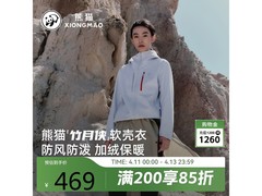 熊猫蔡徐坤同款加绒软壳衣