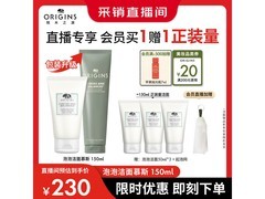 悦木之源洁面慕斯买150ml赠150ml，仅165元