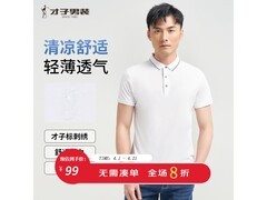 才子夏季白POLO衫，抗菌时尚低至90元