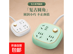 复古金边青瓷绿插线板，低至2.62元带回家