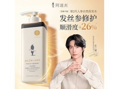 阿道夫人参300g洗发水，1件3瓶低至11.6元