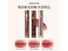 酵色唇釉唇泥京东特惠，低至17.1元/支