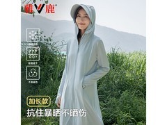 雅鹿冰丝防晒衣京东直降60元仅69.9