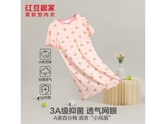 红豆居家抑菌全棉儿童家居服低至29.8元