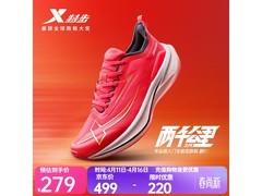 特步2000公里二代跑鞋京东低至229元