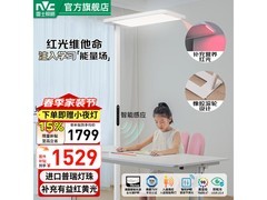 雷士未来光Pro3代落地灯到手1394元