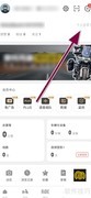 摩托邦APP如何设置性别