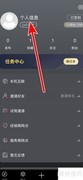 好悍邦昵称修改方法