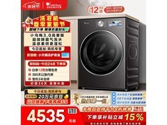 小天鹅小乌梅3洗烘一体机低至4057元