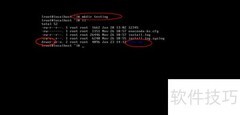 Linux常用目录操作命令
