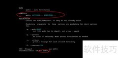 Linux常用目录操作命令