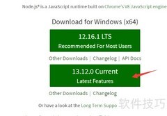 快速搭建静态Web服务