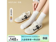 西遇2026新款女式平底德训鞋低至79.5元
