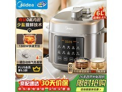 美的6L有钛0氟电压力锅，低至317元