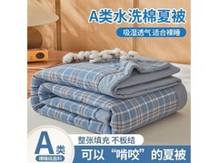 京东150200cm新疆棉被，领券到手49元