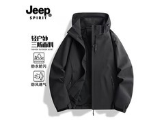 JEEP SPIRIT三防冲锋衣59元