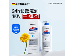 sakose 500ml 止痒身体乳低至 14.86 元