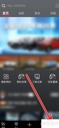 好悍邦昵称修改方法
