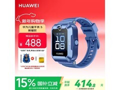 华为儿童智能手表 5新耀款京东优惠！