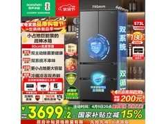 容声573L风冷冰箱，低至3371元！