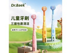 戴可儿童U型软毛牙刷3支装7.9元