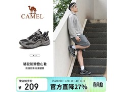 骆驼F13A097031登山鞋特惠