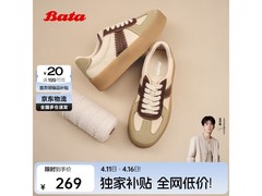 Bata女士春秋牛皮德训鞋低至195元
