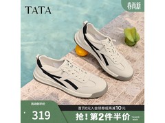 他她男士休闲鞋米白蓝款