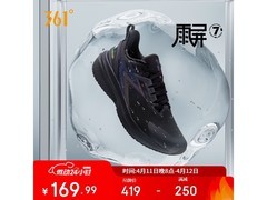 361°曜石黑登山跑步鞋直降110元