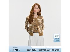 范思蓝恩咖色针织开衫1件5折仅120元