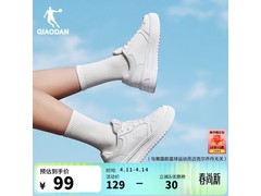 乔丹女款38码运动板鞋，低至77.05元！