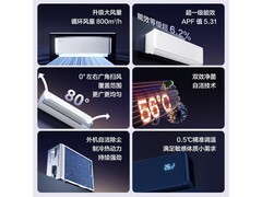 格力云锦Pro 1匹挂机热卖，低至2849元