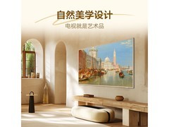 TCL Art 7M 65英寸电视直降107元