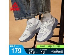 匹克小胖鞋2.0男款限时129元