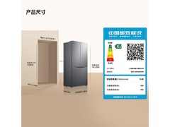 米家十字四门自动制冰冰箱京东低价促